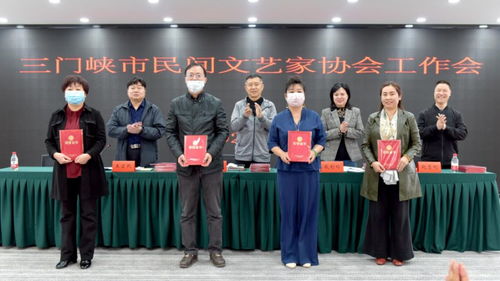 实施文艺精品工程 打造黄河文化高峰——三门峡民间文艺沃土迎新纪实