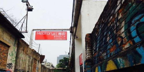 广州最适合文艺青年的打卡地 从罐头厂到艺术区的蜕变